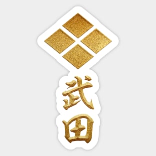 Takeda Kamon with Takeda Kanji Sticker